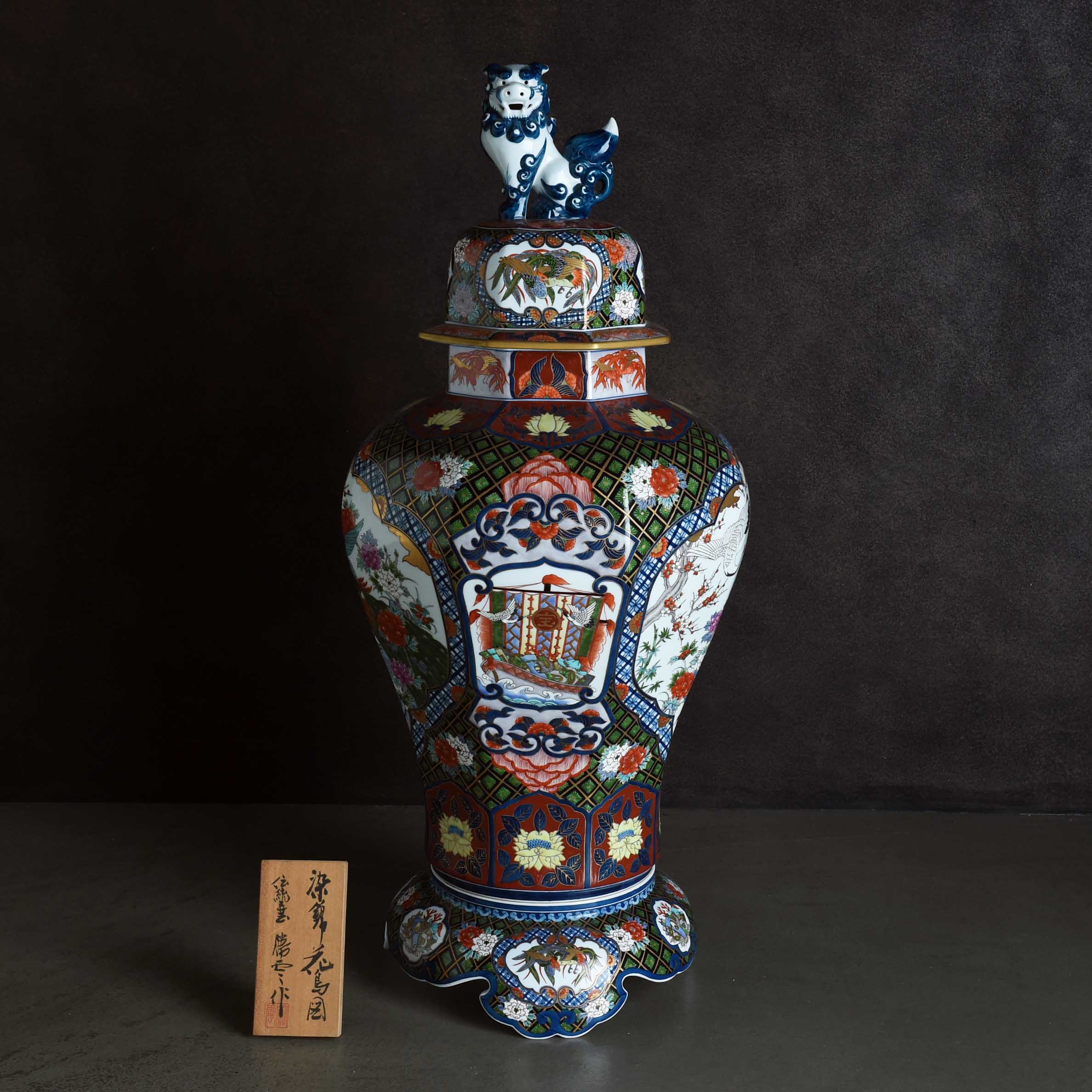 染錦龍鳳凰　花瓶　古琳庵 染錦龍鳳凰 花瓶 古琳庵 染錦龍鳳凰 花瓶 古琳庵 染錦龍鳳凰 花瓶 古琳庵